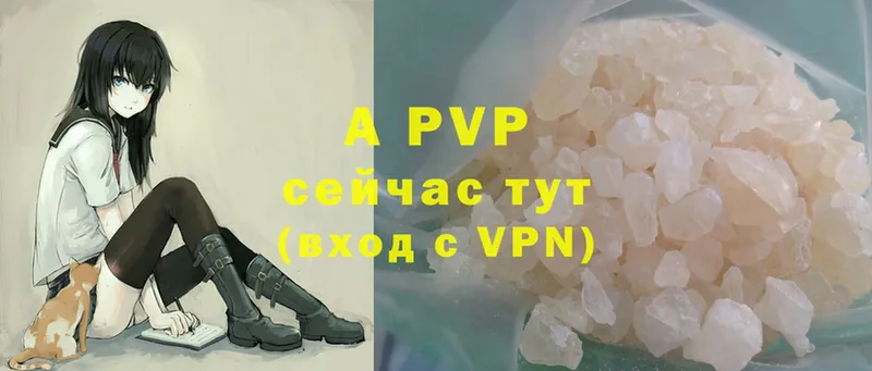 Alpha PVP Соль  гидра вход  Нижние Серги 