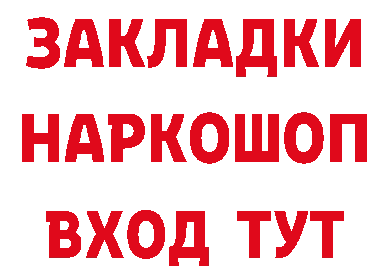 Кетамин VHQ вход сайты даркнета mega Нижние Серги