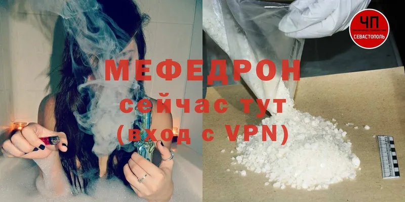 МЕФ  Нижние Серги